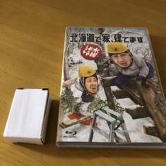 2025年最新】水曜どうでしょう dvdの人気アイテム - メルカリ
