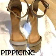 PIPPICINC (ピッピシック)ベージュ ストラップサンダル