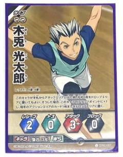 ハイキュー　バボカ　木兎 ハイキュー バボカ 秘バボ サイン 木兎光太郎 ハイキューバボカ