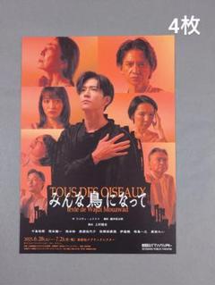 RockonSocialClub コンプリートセット【岡本健一サイン入り】 RockonSocialClub コンプリートセット【岡本健一サイン入り】