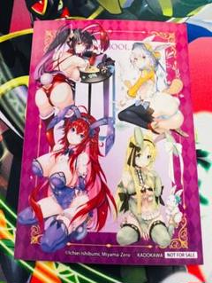 2025年最新】ハイスクールd×d ゲーマーズの人気アイテム - メルカリ