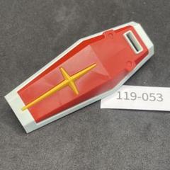 119-053 ガンプラ ガンダム ジャンク EG プラモデル 1/144