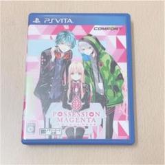 POSSESSION MAGENTAのサムネイル