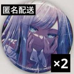 2025年最新】プロセカ 缶バッジ 8b 奏の人気アイテム - メルカリ