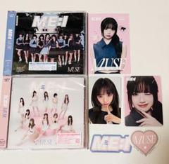 清水恵子 ME:I ミーアイ ユニバ 収納BOX 3形態 - メルカリ