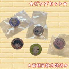 ドラゴンボール ガチャ　まとめ売り ドラゴンボールガチャ まとめ売り｜Yahoo!フリマ（旧PayPayフリマ）