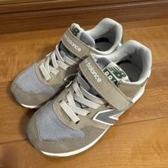 ニューバランス996 17センチ