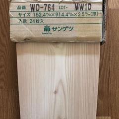 サンゲツ フロアタイル ウッド 床タイル WD-764