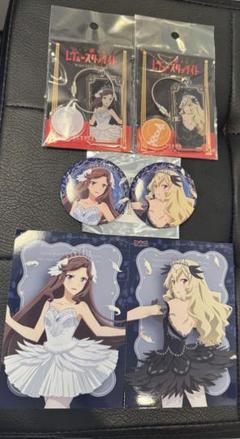 少女⭐︎歌劇レヴュースタァライト swan lake ver 少女⭐︎歌劇レヴュースタァライト swan lake ver 6点セット