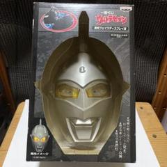 一番くじ ウルトラセブン 発光フェイスディスプレイ賞 m41714248659_1.jpg?1719157170