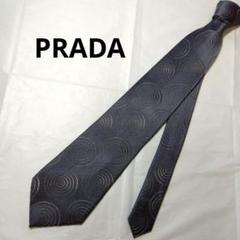 2025年最新】PRADA メンズ ネクタイの人気アイテム - メルカリ