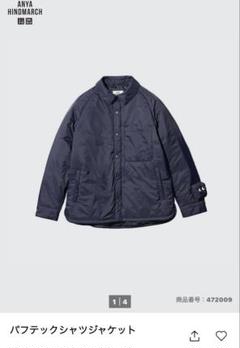 UNIQLO ユニクロ　アニヤハインドマーチ　パフテック　XL ネイビー　値下 2025年最新】UniQlo アニヤハインドマーチ パフテック xlの人気
