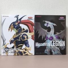遊戯王デュエルモンスターズフィギュア カオス・ソルジャー スターダスト・ドラゴン 遊戯王 カオス ソルジャー スターダスト ドラゴン フィギュア 2