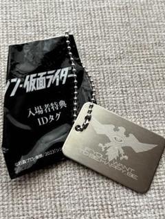 2025年最新】シン仮面ライダー入場者特典の人気アイテム - メルカリ