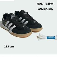 新品・未使用 adidas SAMBA MN 26.5cm