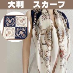 ホワイト ネイビー スカーフ 180916398.jpg?cmsp_timestamp=