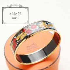 極美品 エルメス HERMES エマイユ フルーツ柄 ブレスレット バングル