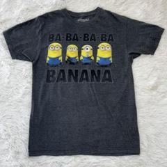 Me 2 ミニオン Tシャツ Mサイズ ダークグレー