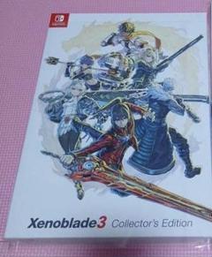 Xenoblade3 Collector's Edition ソフト無し版 Amazon.co.jp: ゼノブレイド3 コレクターズエディション 特典