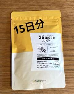 タイムセール⁉️値下げ不可⁉️18時までスリモアコーヒー✖️２袋 スリモアコーヒー Slimore Coffee マイルド 31杯分 2袋 - メルカリ