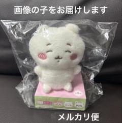 ちいかわ ぴたれすと ぬいぐるみ ぽてもふシリーズ ちいかわ i