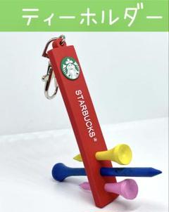 新品 Yeoju JAYU CC 限定 スターバックス ゴルフ ラウンド用品