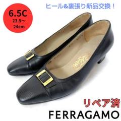 Ferragamo【フェラガモ】ベルトデザイン リザード型押し切り替え パンプス