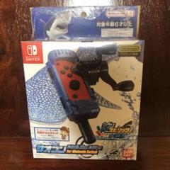 新品未開封　サオコン　ブルー Nintendo Switch用