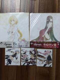 2025年最新】Fate Apocrypha 色紙の人気アイテム - メルカリ