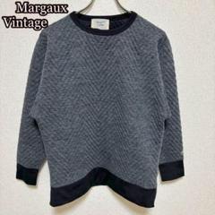 ⚫︎Margaux Vintage キルティングトレーナーF大人カジュアル