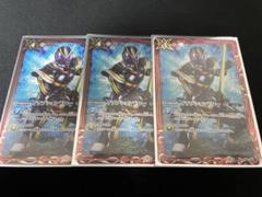 バトスピ　イラプションドロー　仮面ライダーカイザイラスト　3枚セット バトスピ イラプションドロー 仮面ライダーカイザイラスト