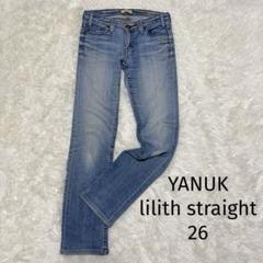 YANUK Lilith straight デニムパンツ 26のサムネイル