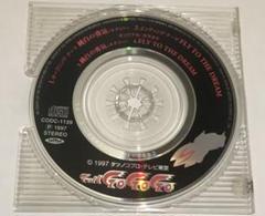 2025年最新】マッハgogogo cdの人気アイテム - メルカリ
