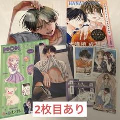 春の嵐とモンスター　付録　特典