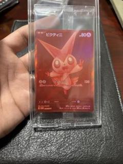 ビクティニ　BWR