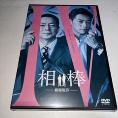 2025年最新】水谷豊 相棒dvdの人気アイテム - メルカリ
