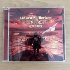 非売品当選通知付】Linked Horizon「ルクセンダルク紀行」パネル