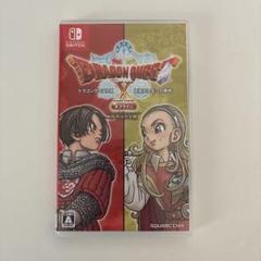 ドラゴンクエストX オフラインDX版　Nintendo Switch 商品情報 デラックス版 - ドラゴンクエストX オフライン ｜ 公式