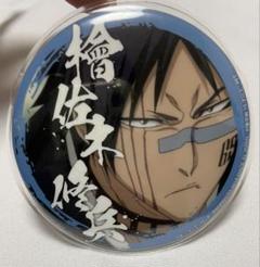 BLEACH オールスター缶バッジ　檜佐木修兵 完全受注生産 「週刊少年ジャンプ」オールスター缶バッジ