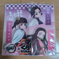 【専用出品】栗花落カナヲ、初音ミク　バスタオル2枚セット 鬼滅の刃 バスタオル 栗花落カナヲ・胡蝶しのぶ 全2種セット