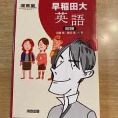 2025年最新】古藤晃の人気アイテム - メルカリ