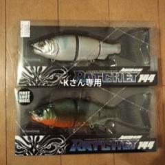 ガンクラフト　ジョインテッドクローラチェット144新品　激レアピラニア　入手困難 ガンクラフト ジョインテッドクローラチェット144新品 激レア