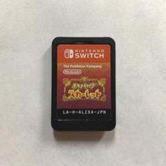 ポケットモンスター スカーレット Nintendo Switch