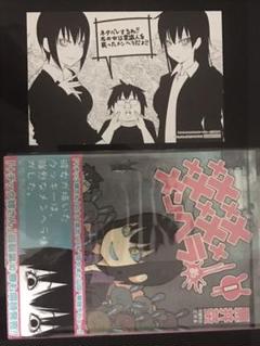 メメメメメメメメメメンヘラぁ の中古 未使用品を探そう メルカリ