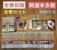 2024年最新】ヒロアカ 映画特典 rの人気アイテム - メルカリ 2024年最新】ヒロアカ 映画特典 rの人気アイテム - メルカリ
