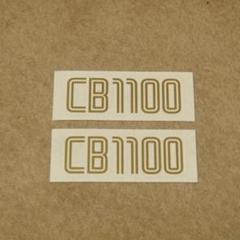 松恭 品　CB1100EX 2014年式　純正シート 松恭 様 専用品 CB1100EX 2014年式 純正シート - メルカリ