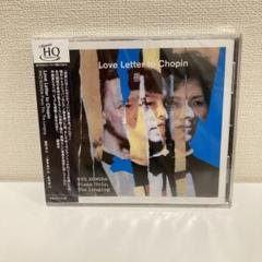 園田涼/ラブ・レター・トゥ・ショパン