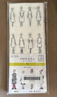 アメリカンプリント生地セット　LECIEN他　まとめて LINNET新着とセレクト Jコットン・麻・ウール