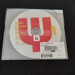 2025年最新】斉木楠雄のΨ難 dvdの人気アイテム - メルカリ