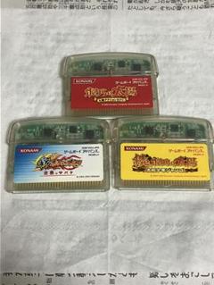 ボクらの太陽　ゲームボーイアドバンス GBA